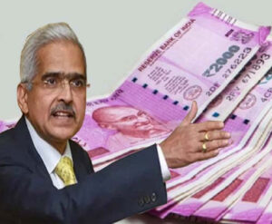 RBI gave big information regarding Rs 2000 note
