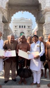 jain postal ticket launch