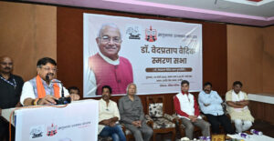 Dr. Vedic was a strong warrior of the mother tongue – Kailash Vijayvargiya
