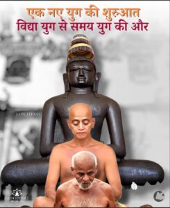 Acharya Padarohan Mahamahotsav in Kundalpur