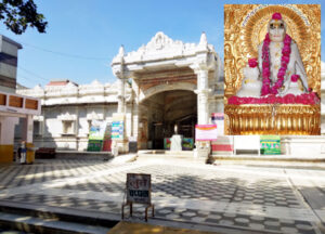 Mohankheda Pilgrimage Establishment