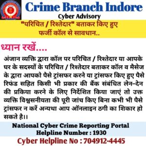 cyber alert