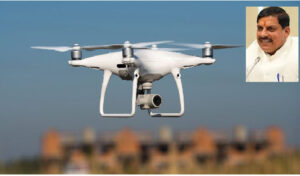 Drone policy will be made in the state, PM College of Excellence will start from July 1