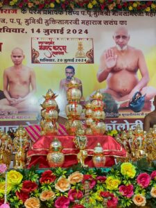 Grand Varsha Yoga Kalash Sthapana 2024 Sanand completed