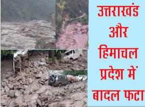 Cloud burst in Uttarakhand and Himachal Pradesh